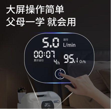 海龟VPSA制氧机